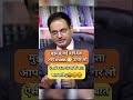 UPSC IAS Mock Interview || #ias #viral#upsc#explore #youtubeshorts #shortvideo #shorts #ips#viral