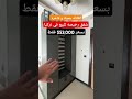 شقق رخيصه للبيع في تركيا اسطنبول بسعر 53 000 عقارات 