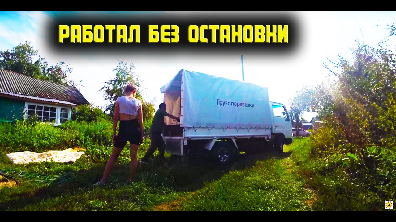 Грузоперевозки такси Максим. Суббота. Столько заказов я еще не видел ...