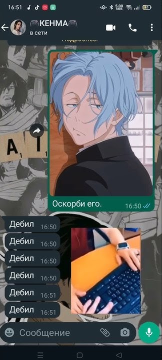 Аниме клип *Скейт бесконечности* - YouTube