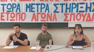Η Ασ. Γιαννείου στη Συνέντευξη Τύπου του ΜΑΣ