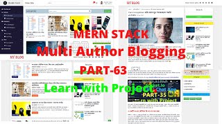 MERN STACK Multi Author Blog article add frontend React Node Express MongoDB #63