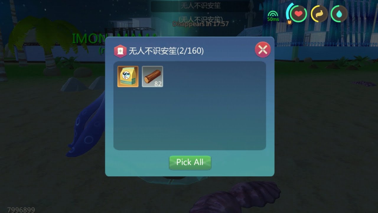 UtopiaOrigin Random pk I Got Free Dragon Feed😆 foxstrongtribe pk