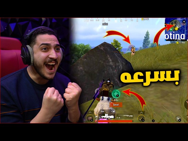 تحدي يوم كامل لبسه المطافي النادره في ببجي موبايل ! لقطه الموسم 😱🔥