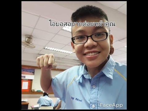 ท้อได้แต่ถอยเถอะถ้าจะท้อขนาดนี้ - ท้อได้แต่ถอยเถอะถ้าจะท้อขนาดนี้