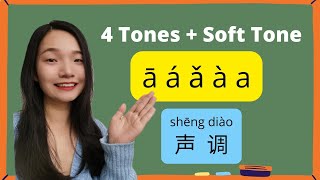How to pronounce five Chinese different tones 声调 - Learn your first Chinese words(4) - Pingo Chinese screenshot 2