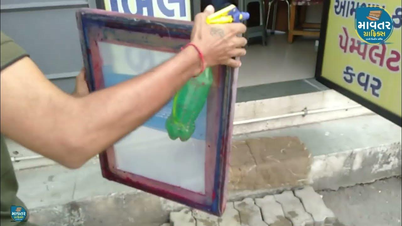 Screen Exposing Process Calendar Printing Business Ideas screen 