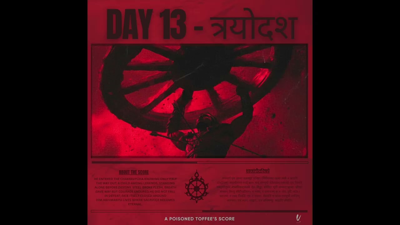 Day 13 - त्रयोदश  - Poisoned Toffee