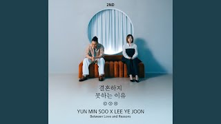 The reason I can't get married (결혼하지 못하는 이유) - Yun min soo(vibe) & Lee ye joon