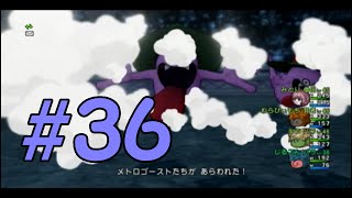 36 ドラクエ10 Wiiu レンジャーと賢者の転職クエ Youtube