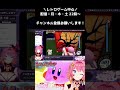 【#Shorts】伝説のエアライドマシンがセール中だった件【#カービィのエアライド】