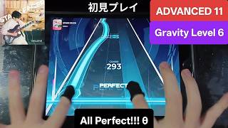 [COXETA]   STANK FACER - [ADVANCED 11 / Gravity Level 6]「手元動画/初見 All Perfect」 screenshot 2