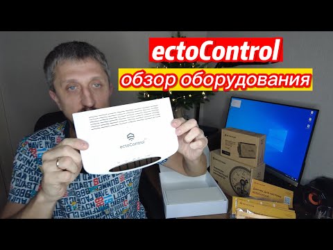 ectoControl обзор оборудования