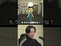 最高に怖い女  #シャオメイ #ゲーム実況 ＃トモコレ ＃マイクラ