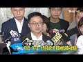 羅文嘉為智販機進校園狂轟柯文哲 撿槍嚴防民眾黨搶票？ 少康戰情室 20191009