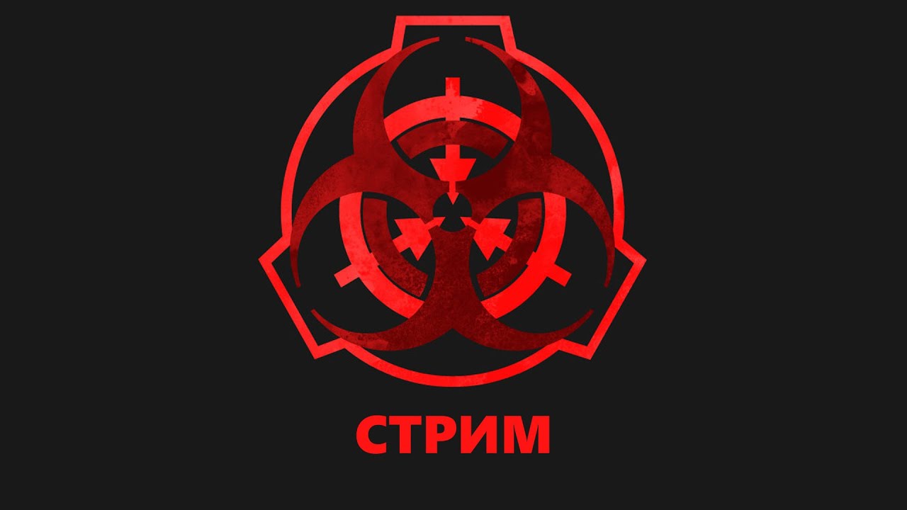 Фото Значка Scp Фото Значка Scp