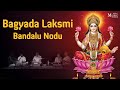 Bagyada Laksmi Bandalu Nodu | Puttur Narasimha Nayak | Goddess Laxmi Songs | AiPlex Music Classical