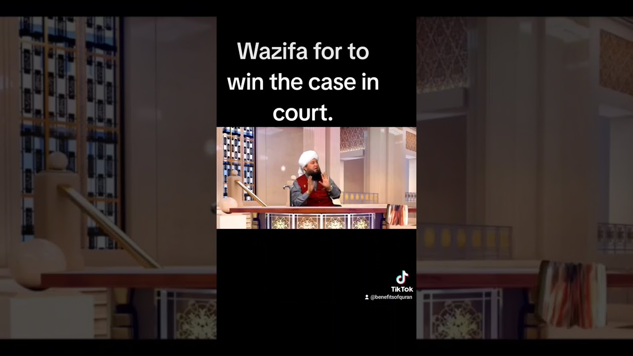 Wazifa for to win the case in court.