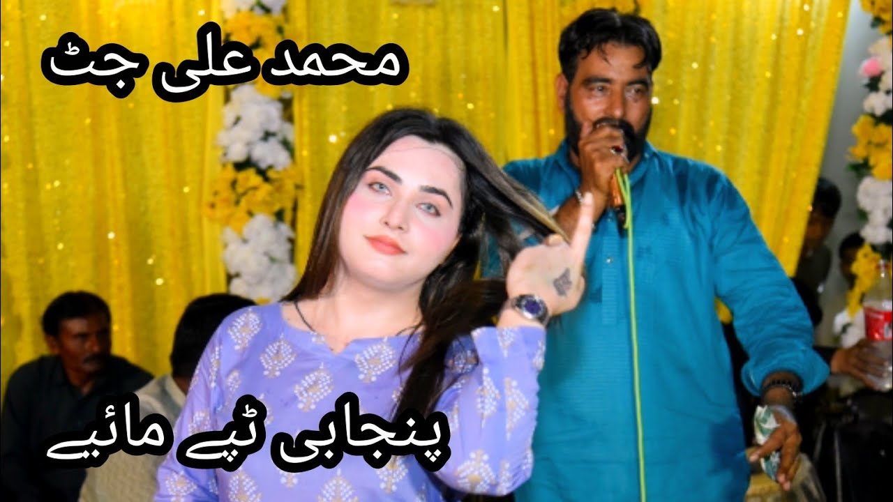 Ali Jatt Program Muhammad Ali jatt wedding program village kiradi wala Punjab Gujarat ...