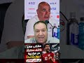 منتخب مصر يكشف مفاجأة عن مواجهة نيوزيلاندا في كأس العالم