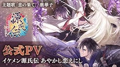 イケメンシリーズ Official Channel Youtube