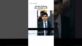 You Are A Brave Son of India 🔥🇮🇳🦾|Upsc Mock Interview||Upsc Motivation #upsc #upscmotivation #shorts