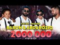 Барон ва Абдурозиқ  - Ватан Модар 2019 / Baron ft Abduroziq - Vatan Modar 2019