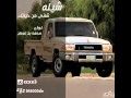 شيلة شلني من حياتك 