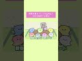 PayPayでお年玉🧧#アニメ #shorts