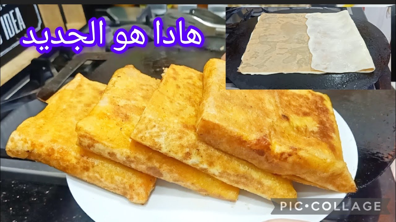 هادو هما السندويشات لي راهم مقلبين التيك توك و الأنستغرام بطريقة جديدة رايحين تشوفها