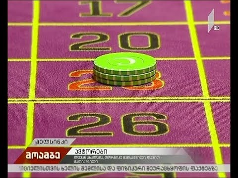 სათამაშო ბიზნესი ფინეთში