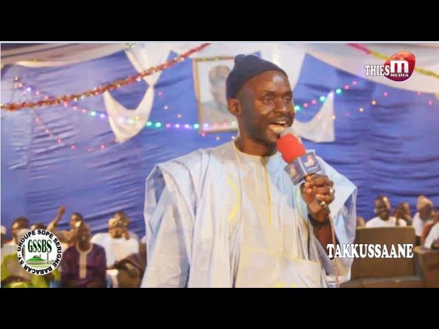 TAFSIR ABDOURAHMANE GAYE FAIT VIBRER MEDINA FALL AVEC GSSBS 2017