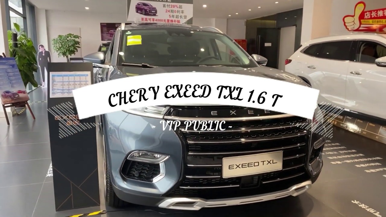 Chery vi фото