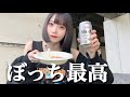 女1人でキャンプ行って虚無【VLOG】