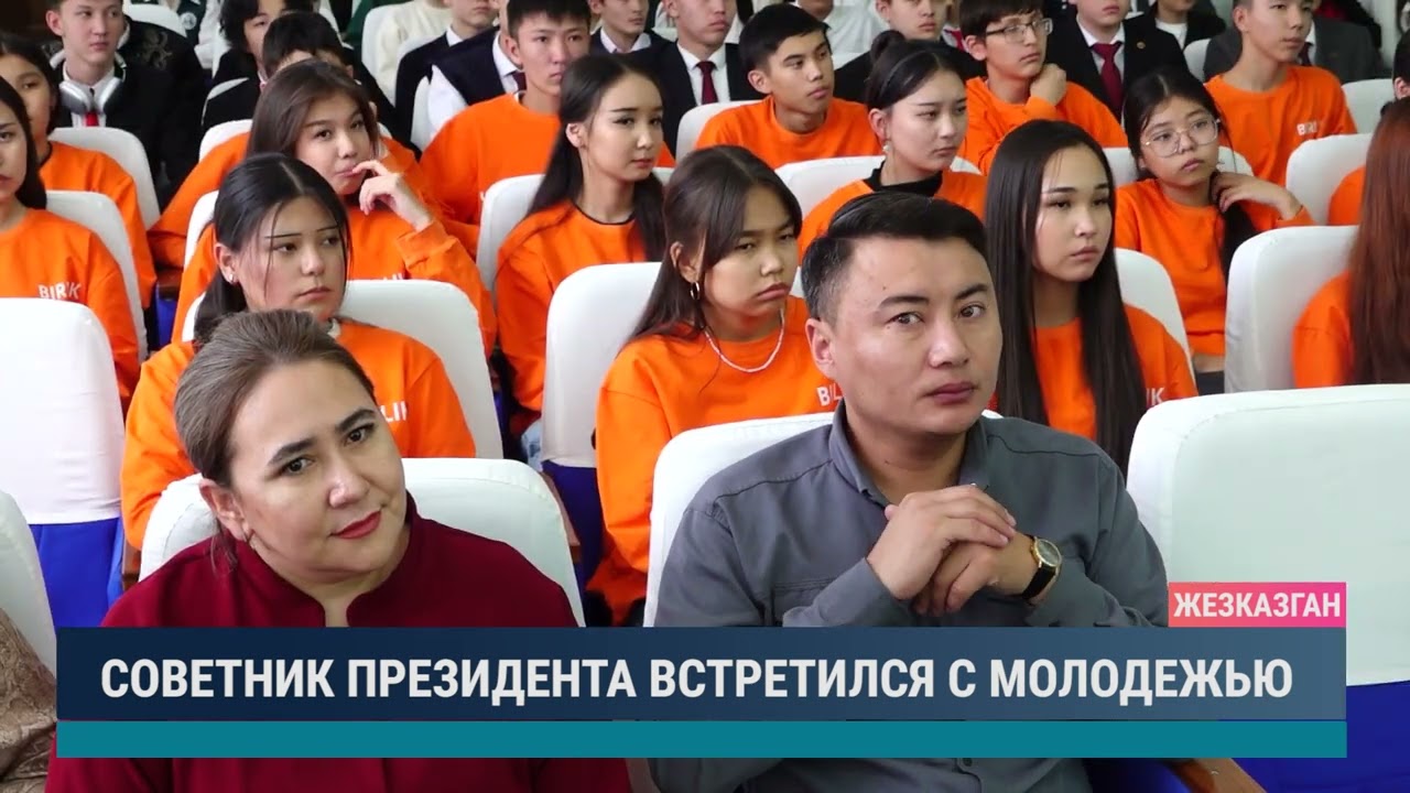 ULYTAU AQPARAT. Дневные новости 24.10.2025