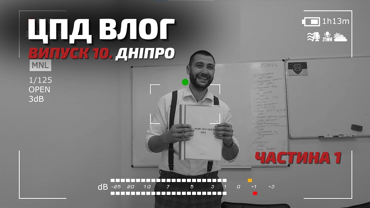 Мініатюра до відео