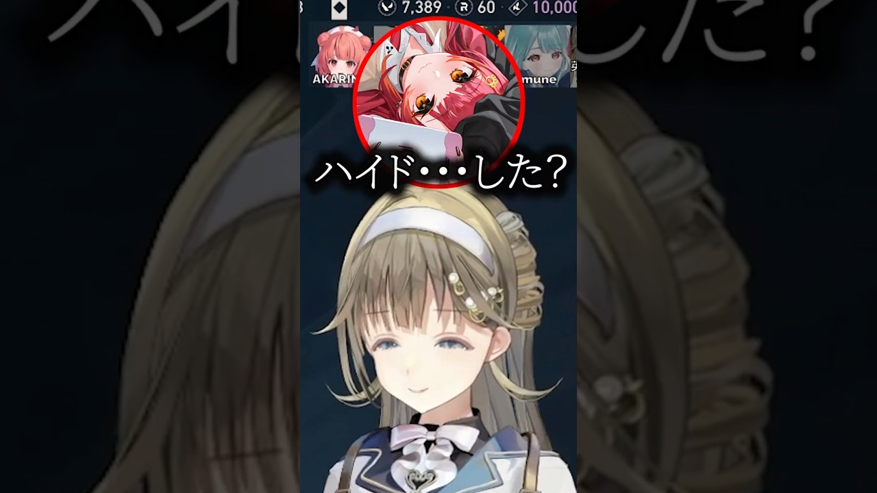 みんなにAPEXの実力をなめられる夢野あかりｗ #Shorts #ぶいすぽ切り抜き