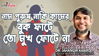 Екі жұп секс-терапевтке келеді