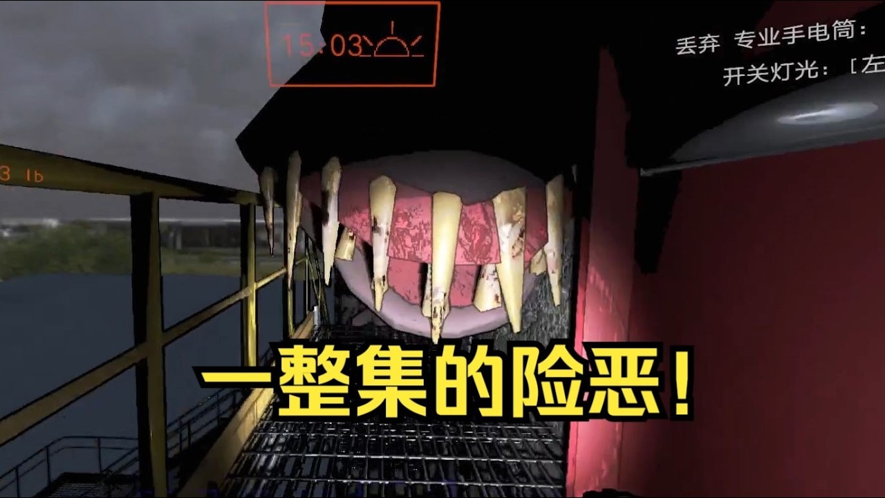 【致命公司】致命跳伞运动员