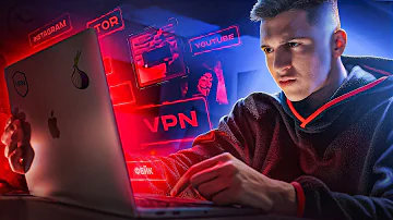 Как VPN помогает обойти блокировку