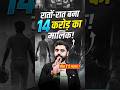 Crorepati Kaise Bane 🤑 ft. Aditya Ranjan Sir #adityaranjansir #motivation #educationshorts