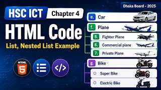 HSC ICT Chapter 4 | HTML Code | List & Nested List Example | Dhaka Board 2025 #hsc2026 #hsc27