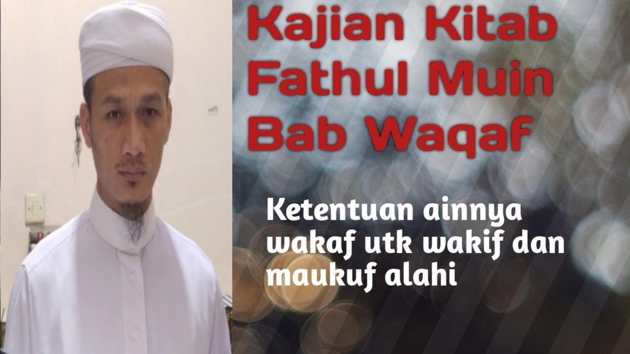 Fathul Muin 600 ( Wakaf / الوقف )