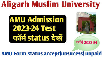 AMU फॉर्म 2023-24 status देखें  Admission 2023 11th BA Hons Bsc Bcom Application form date 2023-24