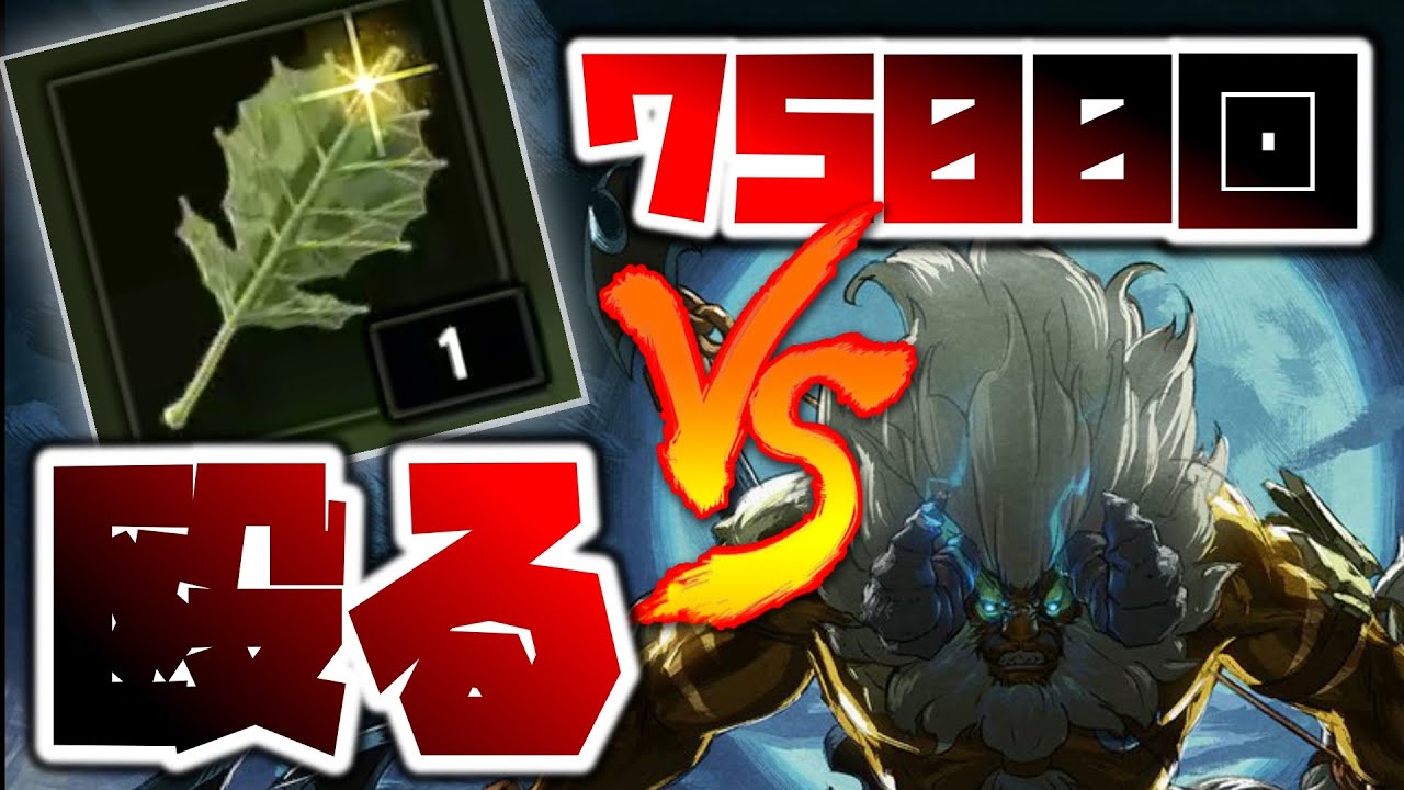 コログのうちわで 7500回 殴って黄金のライネルを倒す男 ゼルダの伝説 ブレスオブザワイルド Youtube