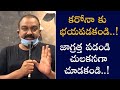 Vv vinayak about present situation  telugu film news  latest tollywood news  tfpc