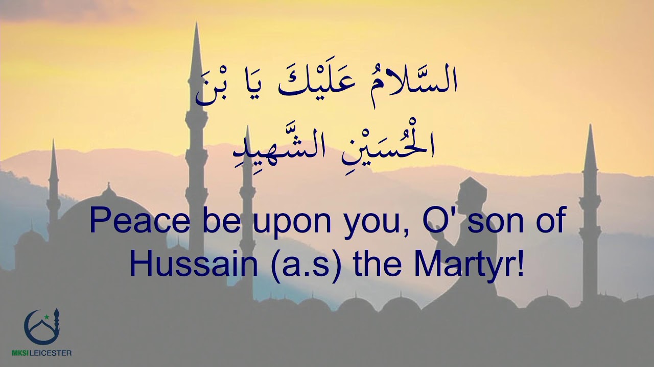 Eve Of 9th Ramadhan | Shaykh Shahnawaz | 26/02/26