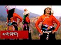New tibetan dance 2023 song sale mo so 