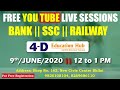 Calculation Tricks 02 -  by bala sir || IBPS /SBI // SSC // RAILWAY