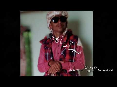 دلا دلا ياطالب القمه دلا يماني وحب التباهي أبوحنظله
